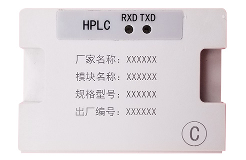HPLC模块