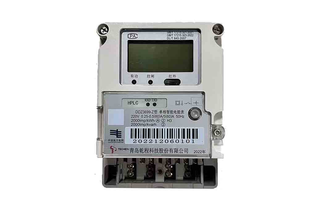 单相智能电能表（通信模块-开关内置）DDZ3699-M