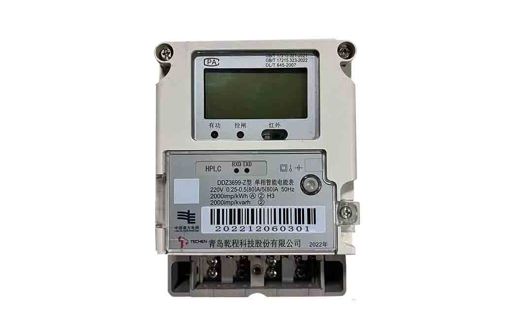 单相智能电能表（通信模块-开关外置）DDZ3699-M