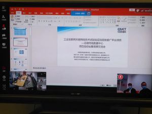 乾程-艾孚制造工厂力担工信部“创新工程-边缘数据中心”项目重任