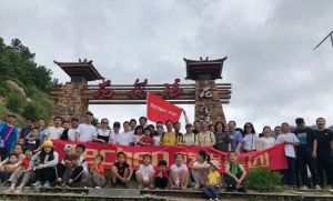 【我们正青春 攀高正当时】登山赶海一日游