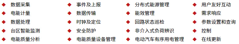 第二个产品图.jpg