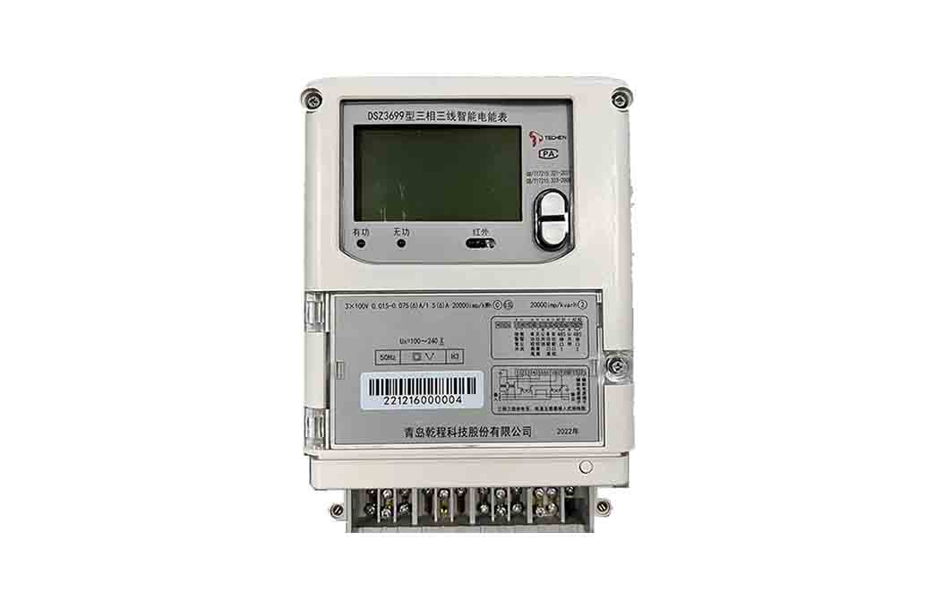 C级三相智能电能表 DSZ3699