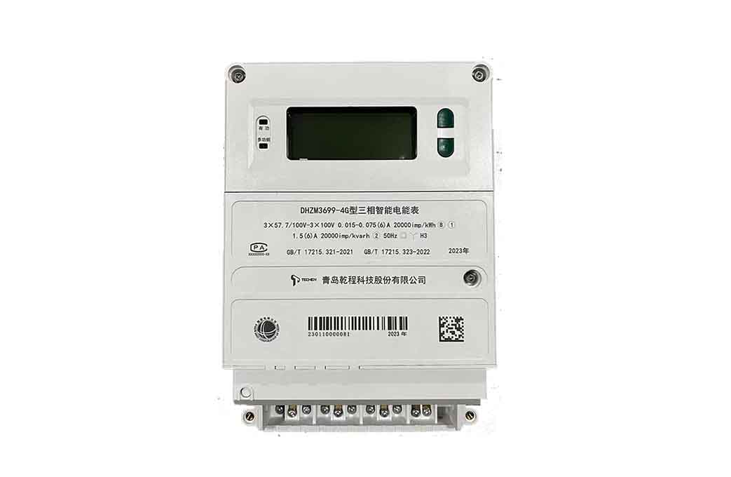 B级三相智能物联电能表 DHZM3699-M